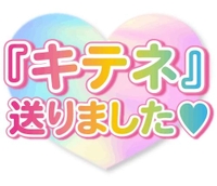 ご予約ありがとうございます😊