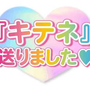 ご予約ありがとうございます😊