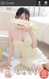 うっかりさん😇