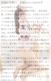 🍑【お礼写メ日記】🍑