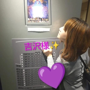 こんにちわ☺️