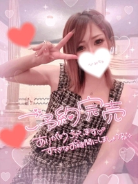 💜💜完売御礼💜💜