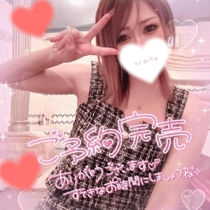 💜💜完売御礼💜💜