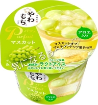 やわもち〜〜〜🤤