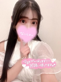 次回のご案内14時30分〜🩷