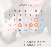 💋ふらっ〜と吸い寄せられて💗