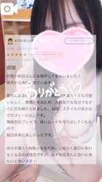 【お礼写メ日記】KYOHEI.AH様へ♡