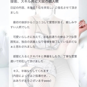 💌明日への活力💌