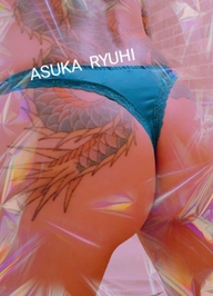 出勤しました(⁠◍⁠•⁠ᴗ⁠•⁠◍⁠)⁠❤