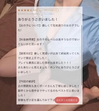 素敵な口コミありがとう🤍🤍