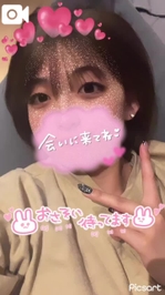 しあわせ💞