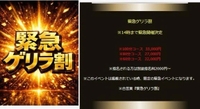 ⚠️１４時までです⚠️