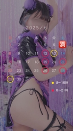 🌈💟今月の出勤は８日間