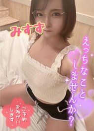 🔞え♡ちなお姉さん始動🔞