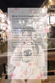 【お礼写メ日記】タッキー1615様♡