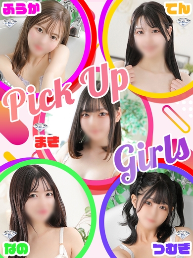 まだ夏は終わらない!!サムネイル01