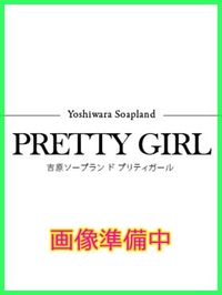 きき♪
