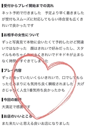 ありがとう🫶🏻