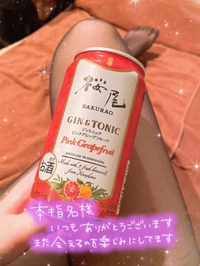 おれい