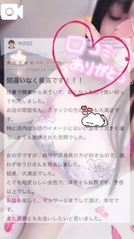 【お礼写メ日記】やぴ22様へ♡