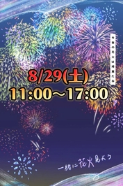 次回の出勤
