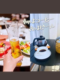 【エネチャー】