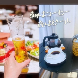 【エネチャー】