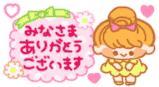 先週