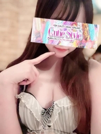 お○○いは最強の癒し💖