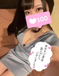 ありがとう〜〜〜❣️