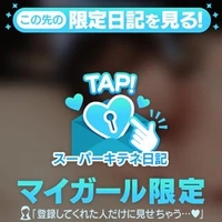 噂の名器⸝⸝‪⸝🔞