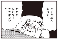 本日19:00〜ご予約のお客様へ