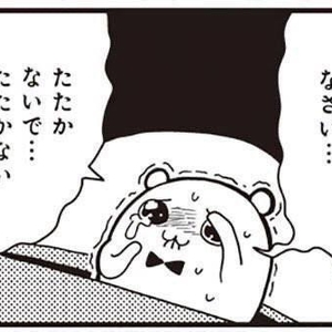 本日19:00〜ご予約のお客様へ