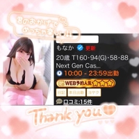 🏵ありがとう♡