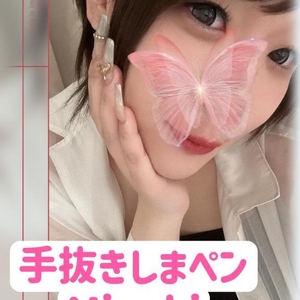 お客様ぁ！！生きたりますかぁ！！！