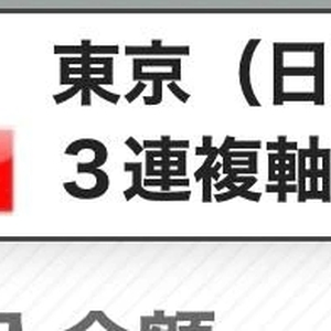 今村さん