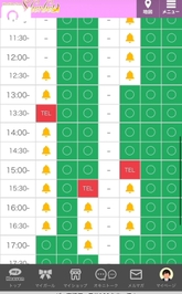 次回17時~🈳！