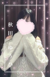 ありがとう🥲💖