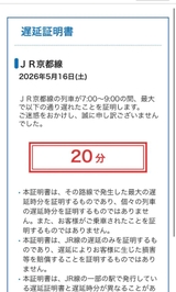 申し訳ございません