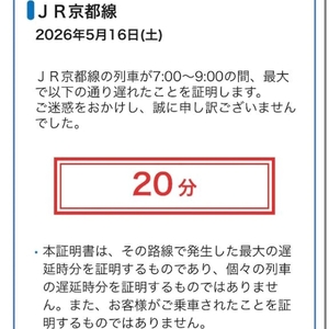 申し訳ございません