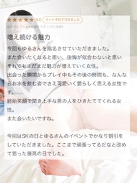 💌魅力が増える💌