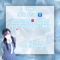 ラストスパート❕