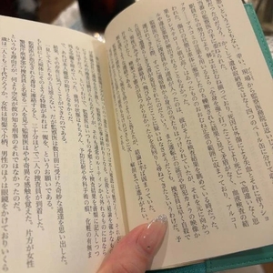 昨日のお礼と明日の出勤✅✨️