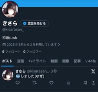 めげない、、、