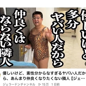 ありがとうございました！！