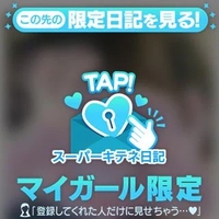 ちくびーむ💋🫧