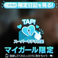 うれちん♡♡！