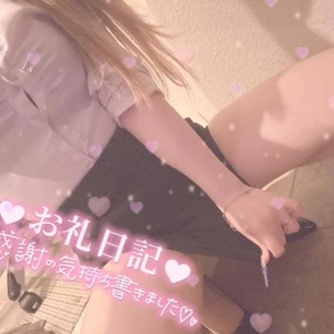 私、その道のプロなんです！？可愛い顔した小悪魔でした😈💗