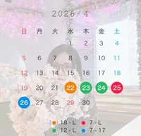 ４月こちら🗓