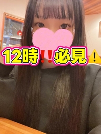 今日12時‼️✨️